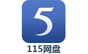 115网盘资源网站地址是什么