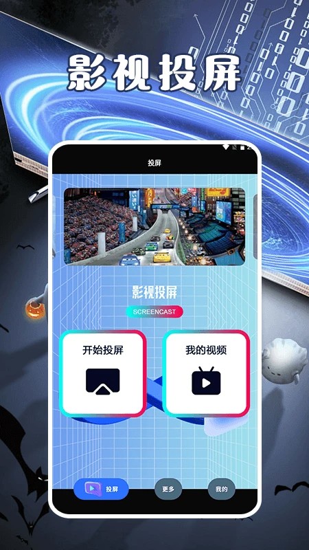 豚豚剧视频播放器老版本