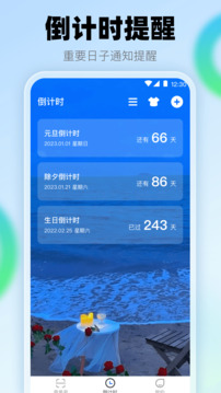查快递助手自定义版