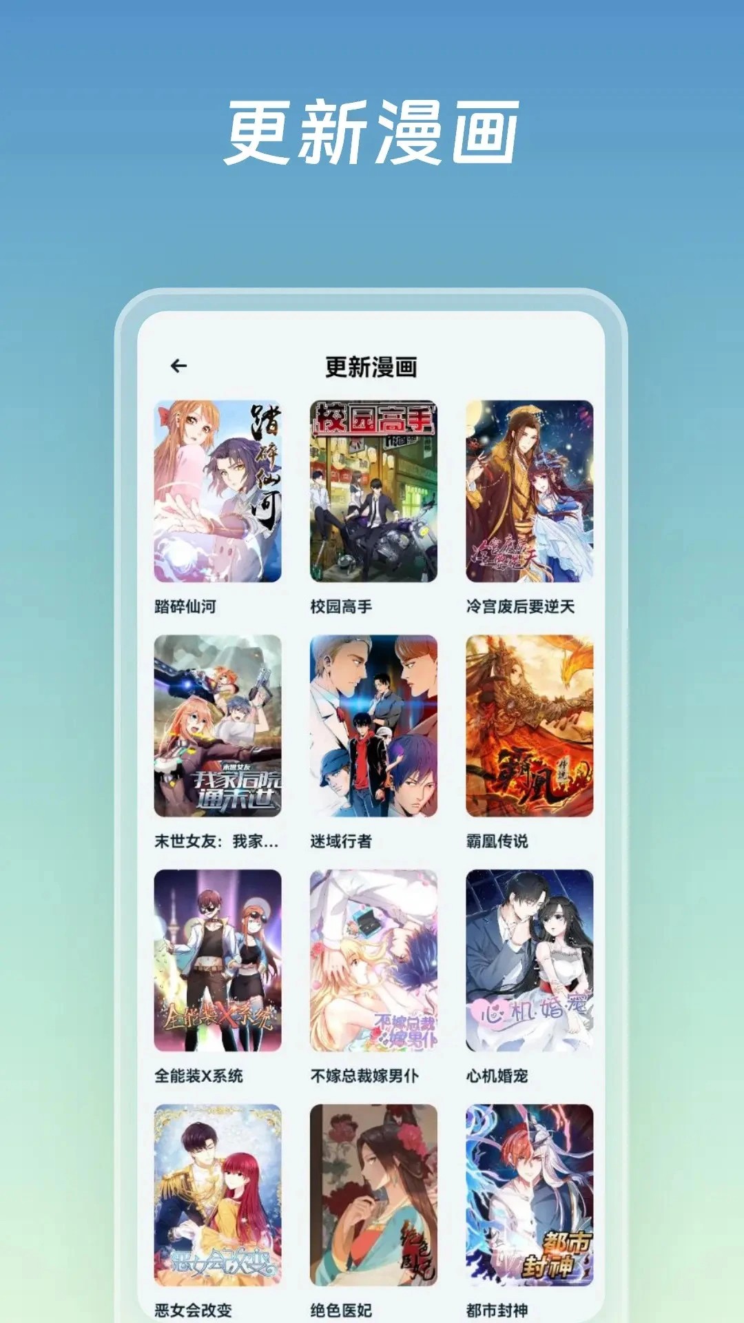 嘶哩嘶哩app老版本
