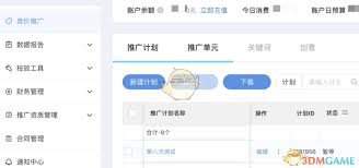小红书网页版登录页面怎么找