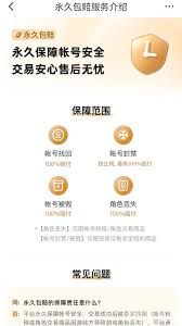 哪个app是好的游戏买号平台