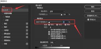 ps2021如何修改文字透明度