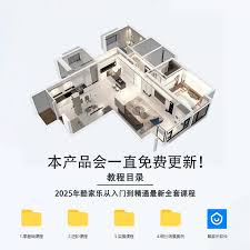 酷家乐怎么快速打光