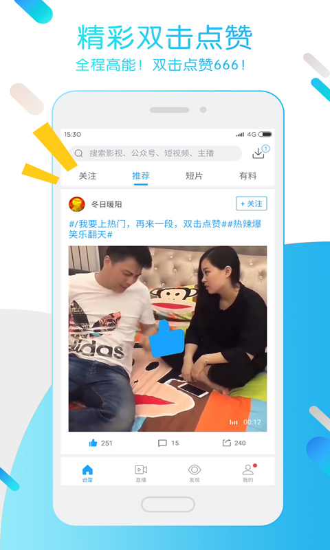 迅雷ios安卓正版