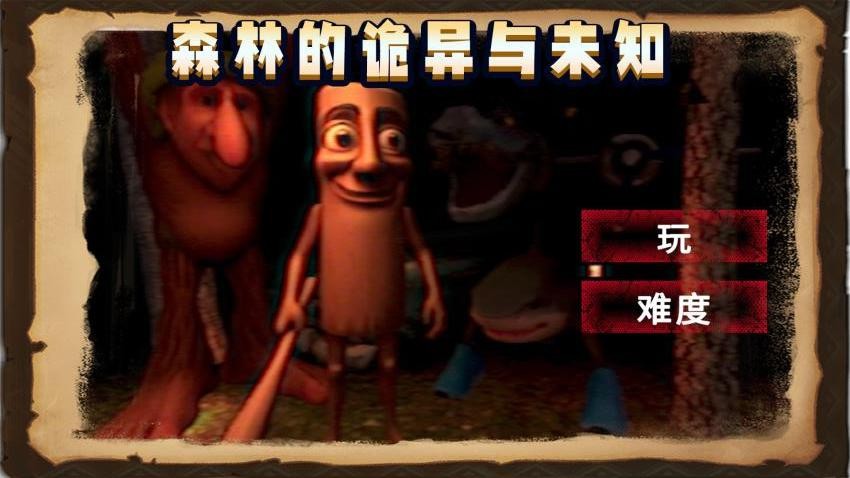 饥饿毛毛虫完整版