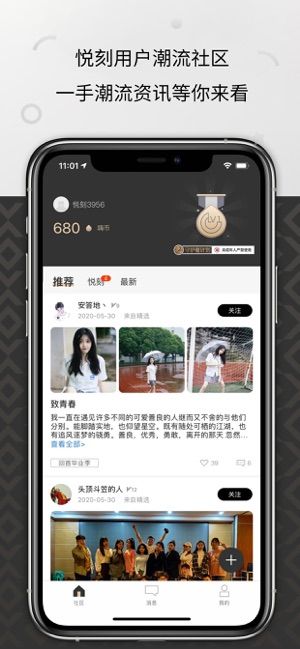悦刻RELXM苹果全新版本