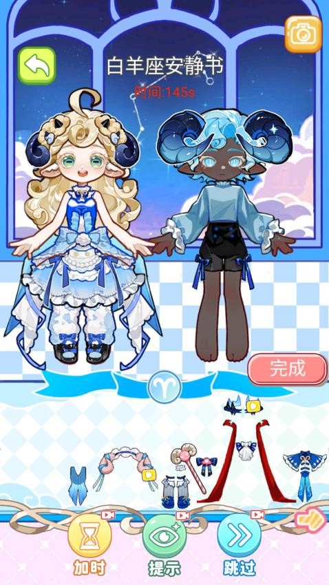 安静书女孩世界存档版
