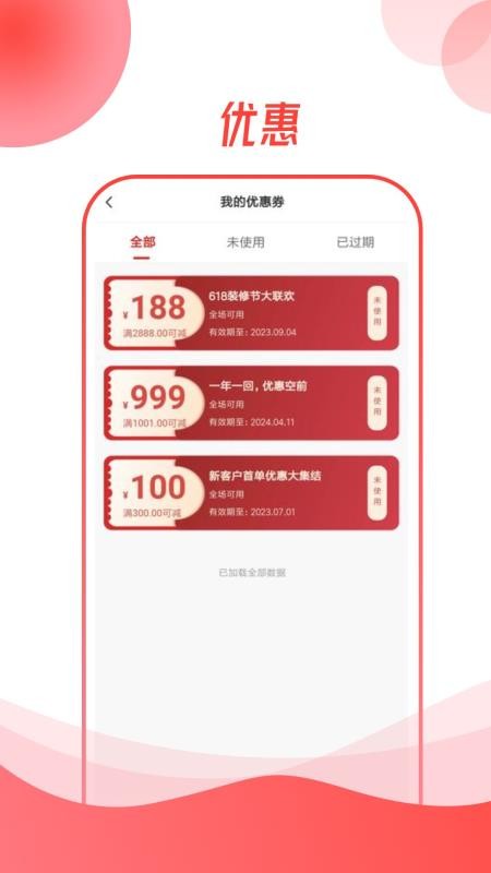 龙心联盟老版本
