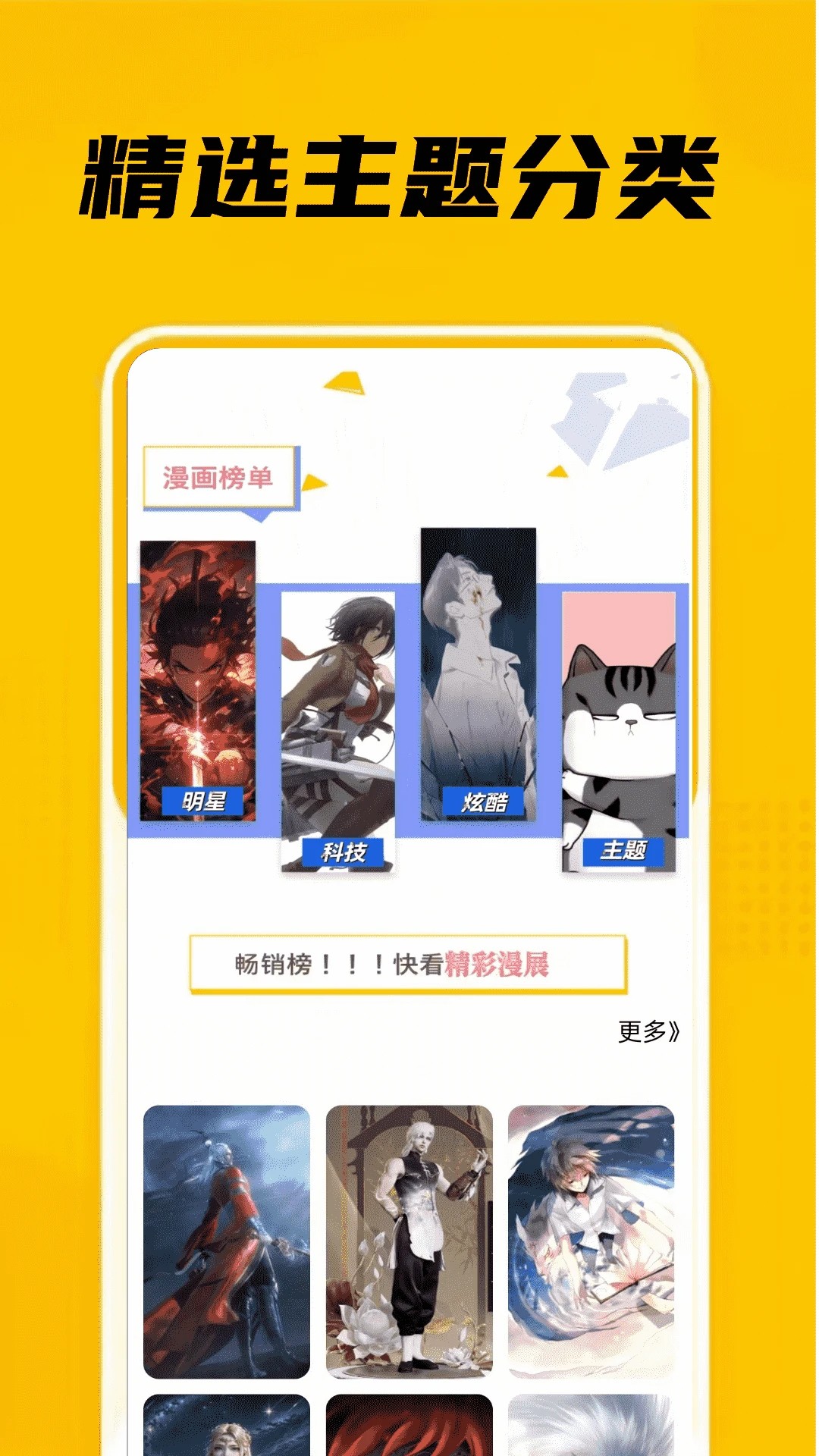 eh站漫画会员免登录