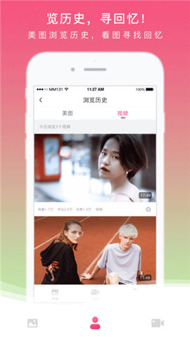 mm131ios老版本