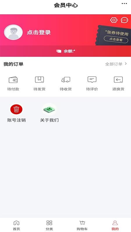 YJ旅游自定义版