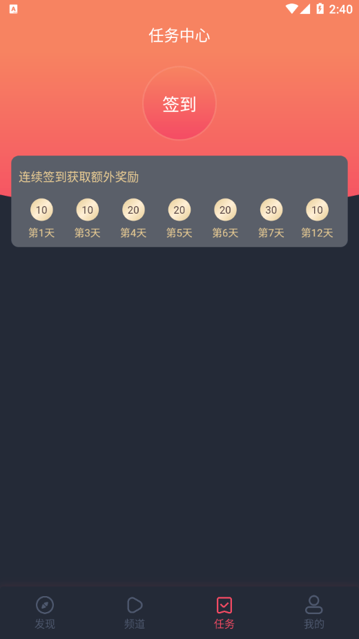 泰萌主苹果正式版