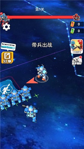 机甲冲突官方版