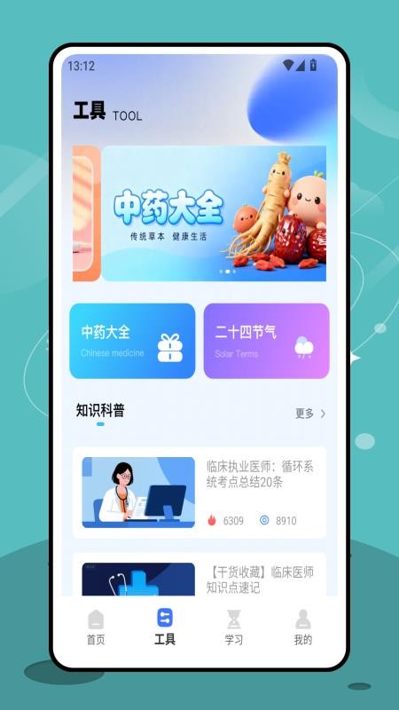 三基考试平台定制版