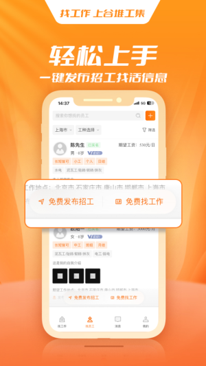 谷堆工集2026最新版