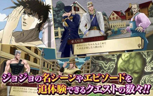 JOJO的奇妙冒险：天堂之眼移植版