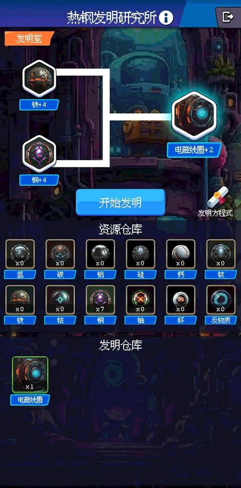 少年的肉鸽漂流精简版