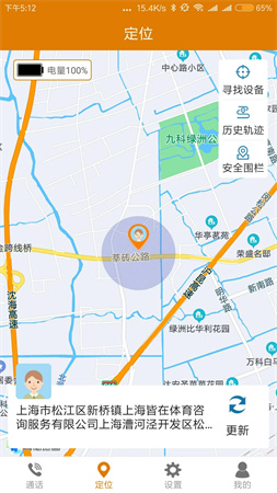菲家安卓版
