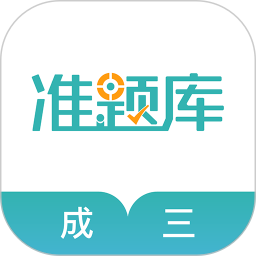 学位英语准题库自定义版