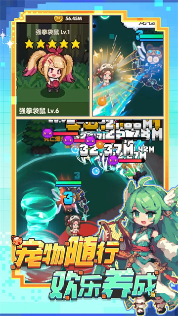 勇者的命运离线版