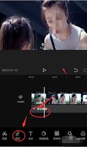 剪映电脑端如何添加彩虹光影