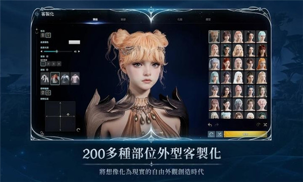永恒之塔2去更新版