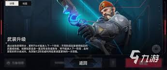 无畏契约手游开服时间是什么时候