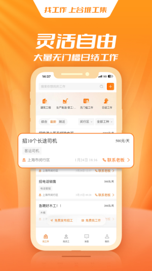 谷堆工集免费正版