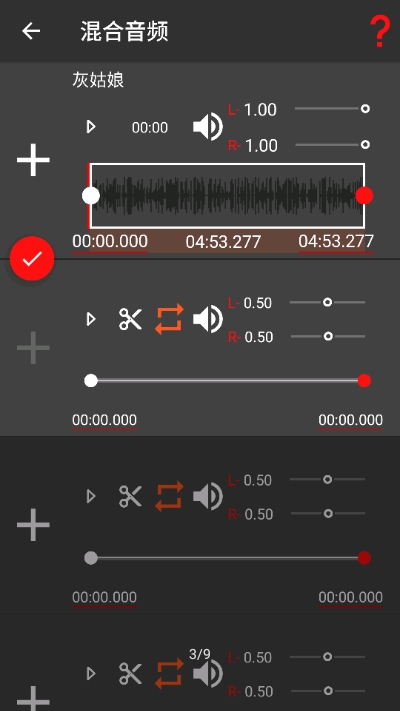 audiolab苹果会员免登录