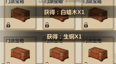 模拟江湖开局如何刷钱