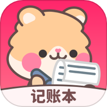 记账本Book免费正版
