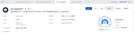 QQ频道身份组异常怎么重置权限