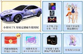 星痕共鸣公测有什么福利