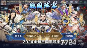 百战群英手游怎样搭配阵容