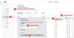 搜狗浏览器如何查看保存的用户名和密码