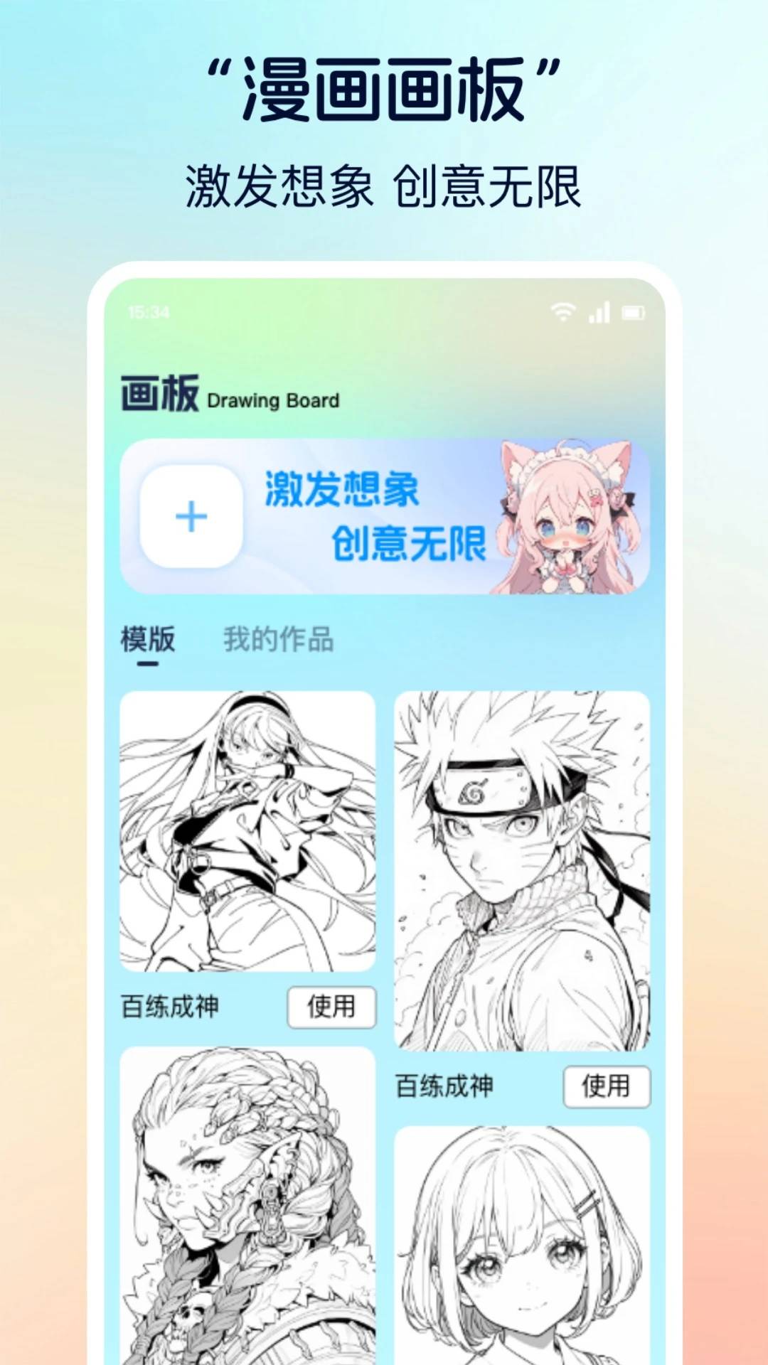 香香腐宅漫画正式版