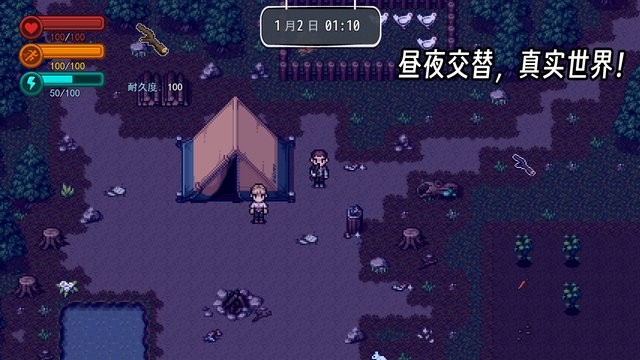 生存边缘2免广告版