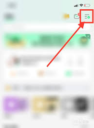 QQ音乐如何设置灯光蹦迪效果