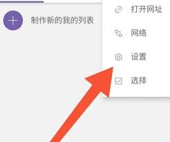如何在KMPlayer中切换界面语言