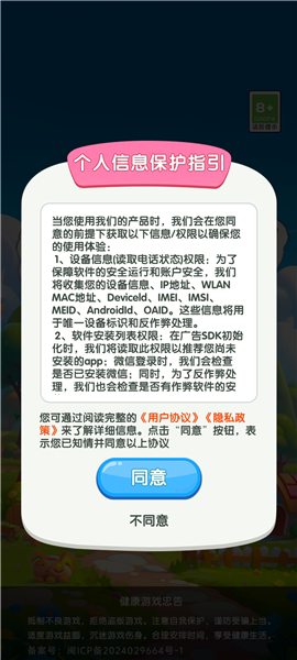 元宝集中营去更新版