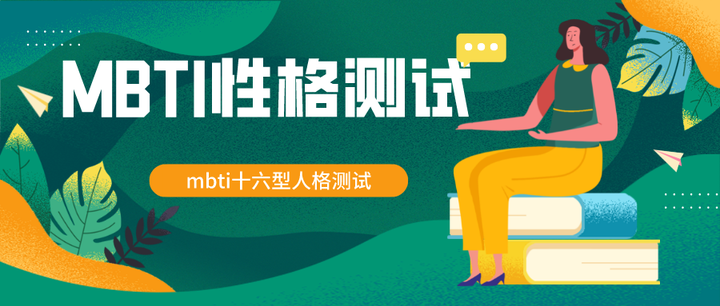 SBTI人格测试如何进行测试