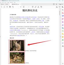 如何用AdobeAcrobat提取pdf电子书内容