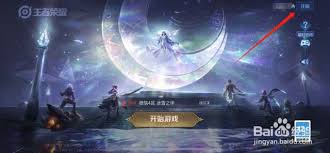 王者荣耀世界怎么切换英雄