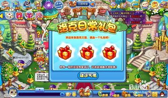 洛克王国世界如何获取九龙天尊