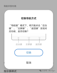 如何隐藏手机底部三个按键