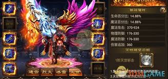 烈火星辰传奇boss系统怎么玩