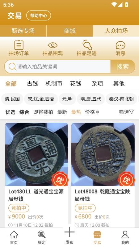 乾鉴老版本