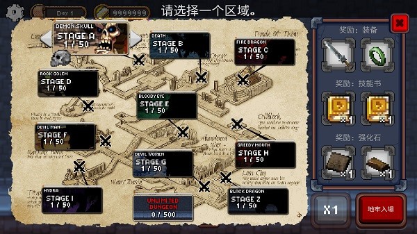 无尽地牢公主免广告版