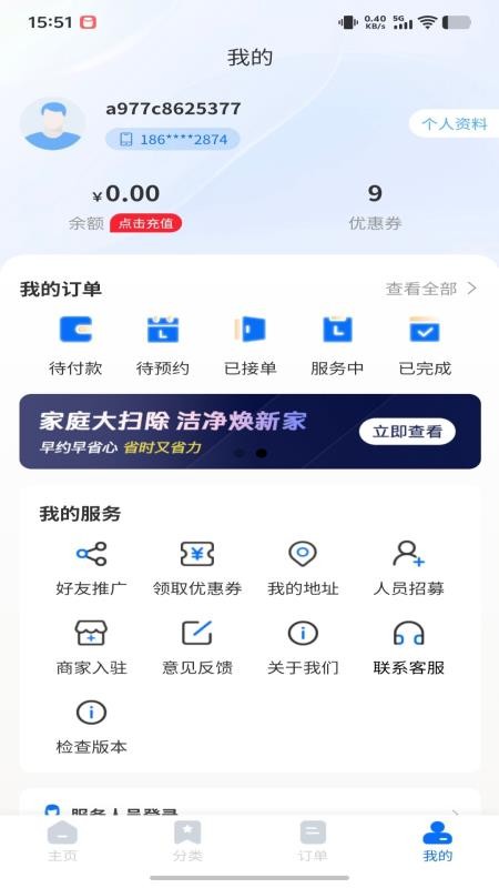 家洲自定义版